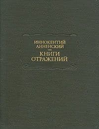 Власть тьмы
