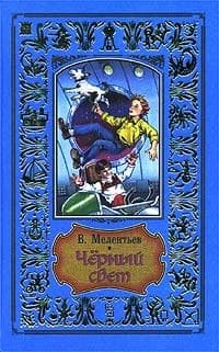 Обыкновенная Мемба