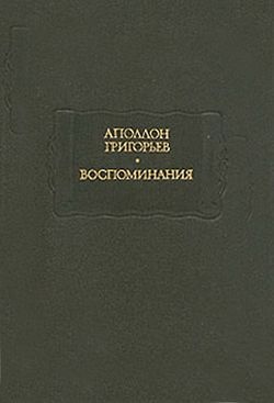 «Гамлет» на одном провинциальном театре