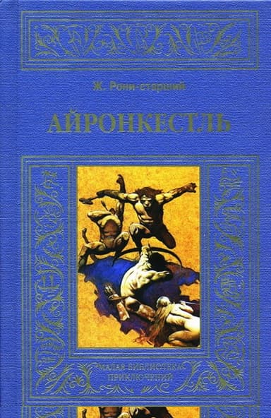 Озеро белых лилий