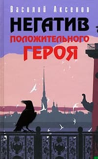 Базар