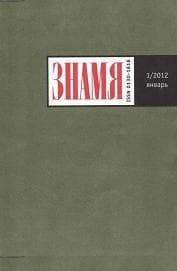 В сторону Слуцкого. Восемь подаренных книг