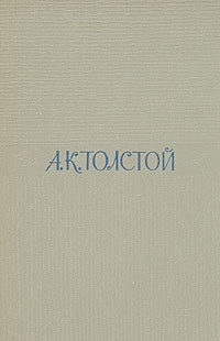Том 1. Стихотворения
