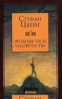 Вильсон уступает