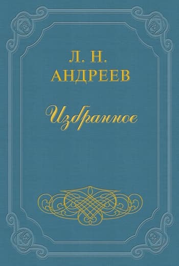 Держава Рериха