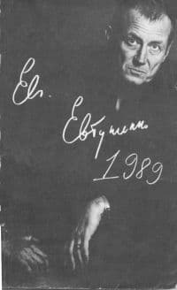 1989 