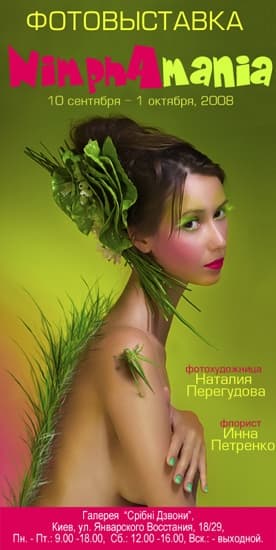 Фотографии