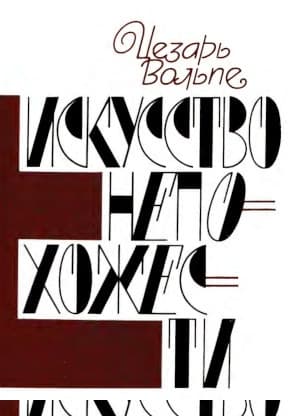 О писателе Борисе Житкове