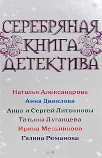 Танго на песке