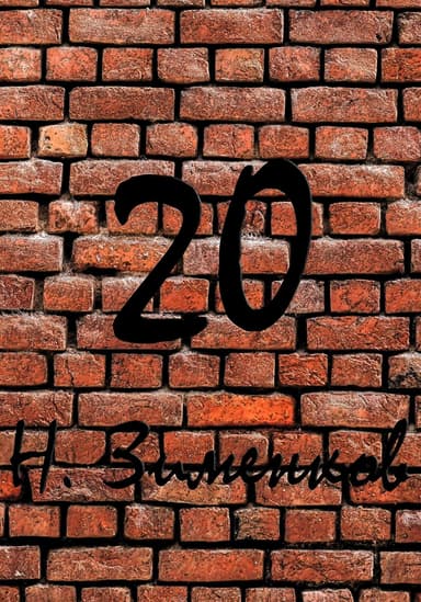 20