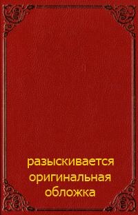 Инстанция буквы в бессознательном (сборник)