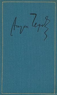 Том 1. Рассказы. Повести. Юморески, 1880–1882