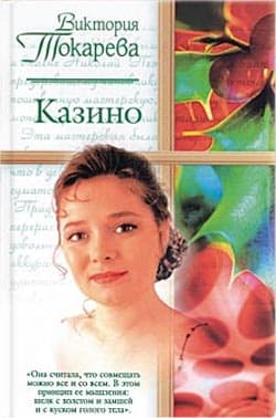 Уж как пал туман…