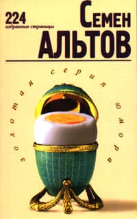 224 избранные страницы