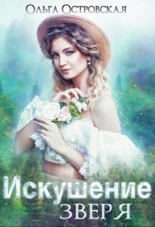 Хроники мира Ниморэд