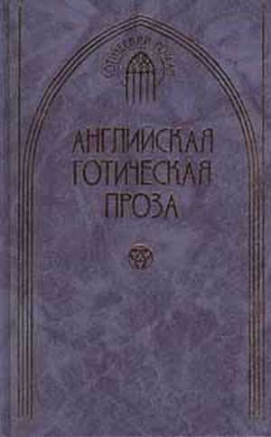 Башня Волверден