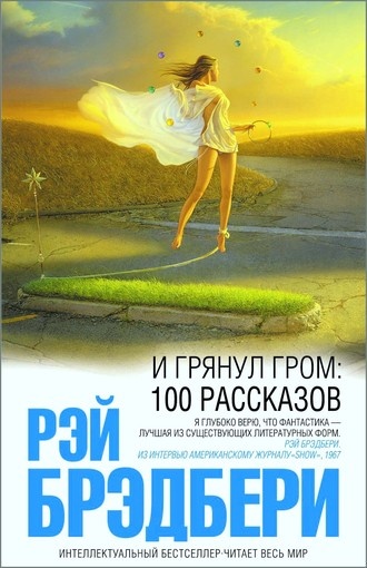 Следующий