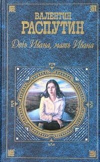 Пожар