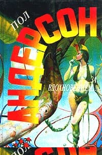 Сезон прощения