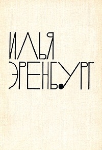 Рассказы