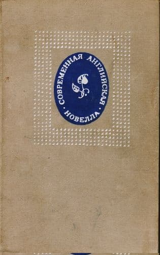 Квартира на крыше