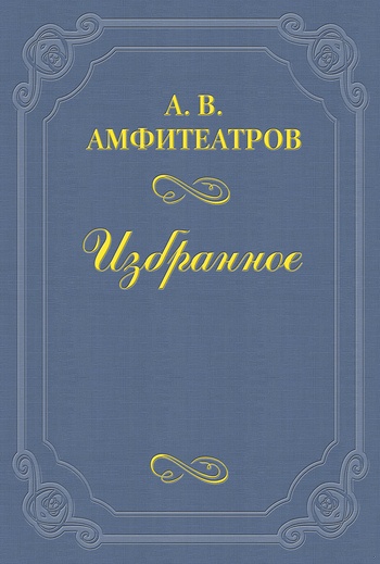Часовой чести