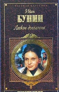 Сны