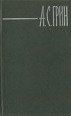 Происшествие в квартире г-жи Сериз