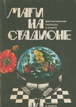 Боксер