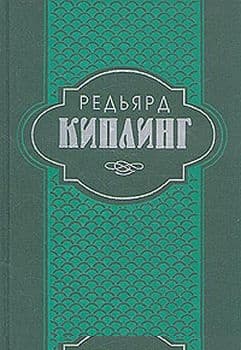 Маугли