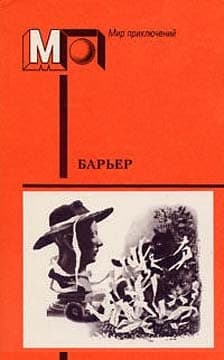 Храни тебя бог, Ланселот!