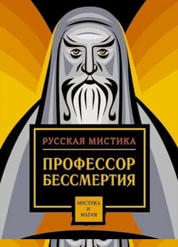 Между смертью и жизнью