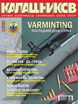 Обработка спуска