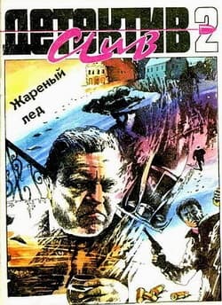 Общий признак