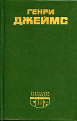 Повести и рассказы