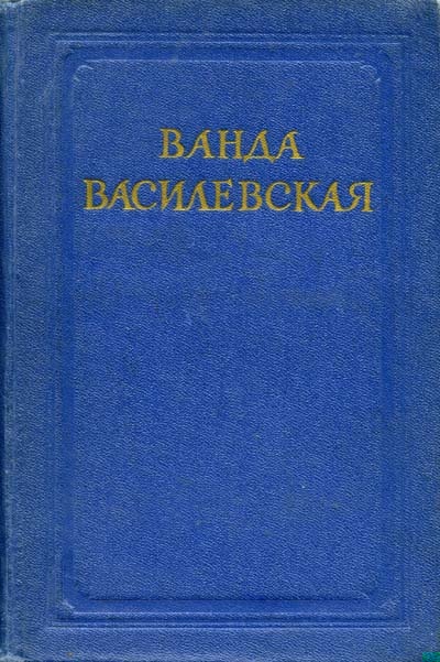 На рассвете