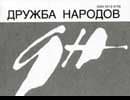 Афанасий