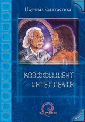 Цикл жизни