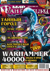 Изобретение
