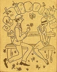 Моя викторианская юность