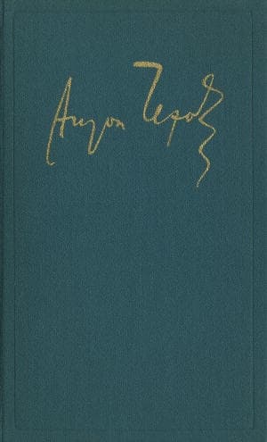 Т. 8 1892-1894