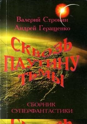 Голубая кнопка