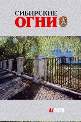 Идеальная ловушка