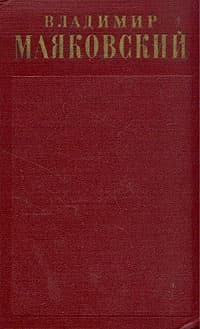 `Окна` Роста 1919-1922