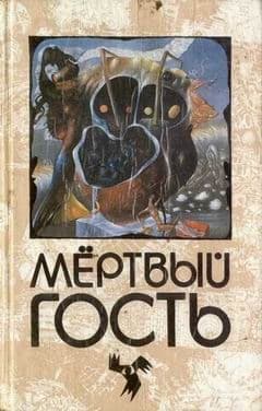 3. Маленькая Лизавета
