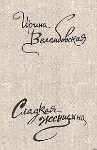 Вид с балкона