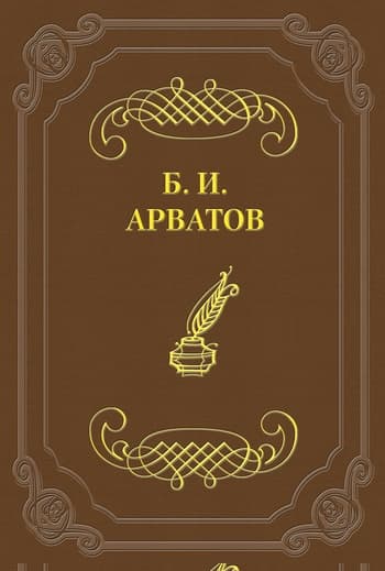 Так полемизировать некультурно