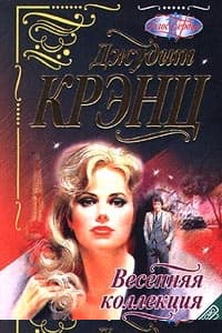 Весенняя коллекция