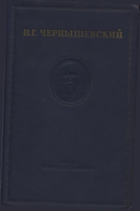 Том I.