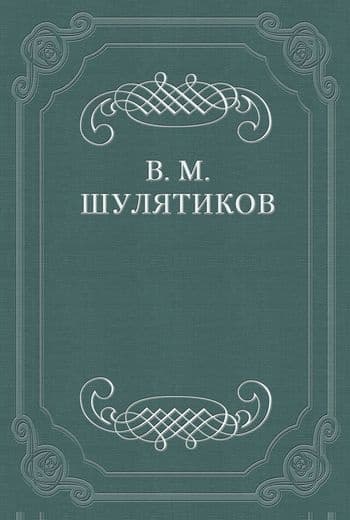 Рассказы о хищниках